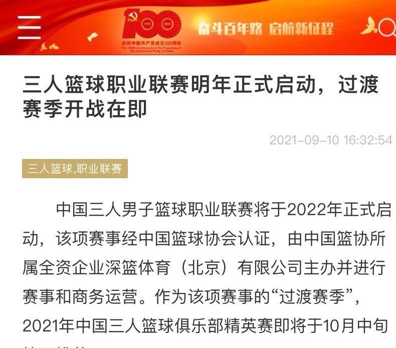 而今百年大党又站在一个新时代的潮头，让我们更加坚定永远跟党走的信念信心